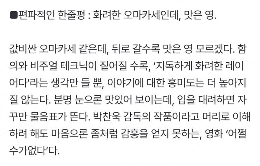 진짜 위기라는 한국 영화 jpg_1.jpg