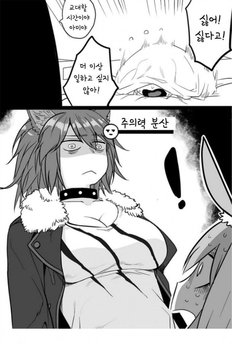 명방) 커뮤에서 인지도 높은 2차 창작만화_2.jpg