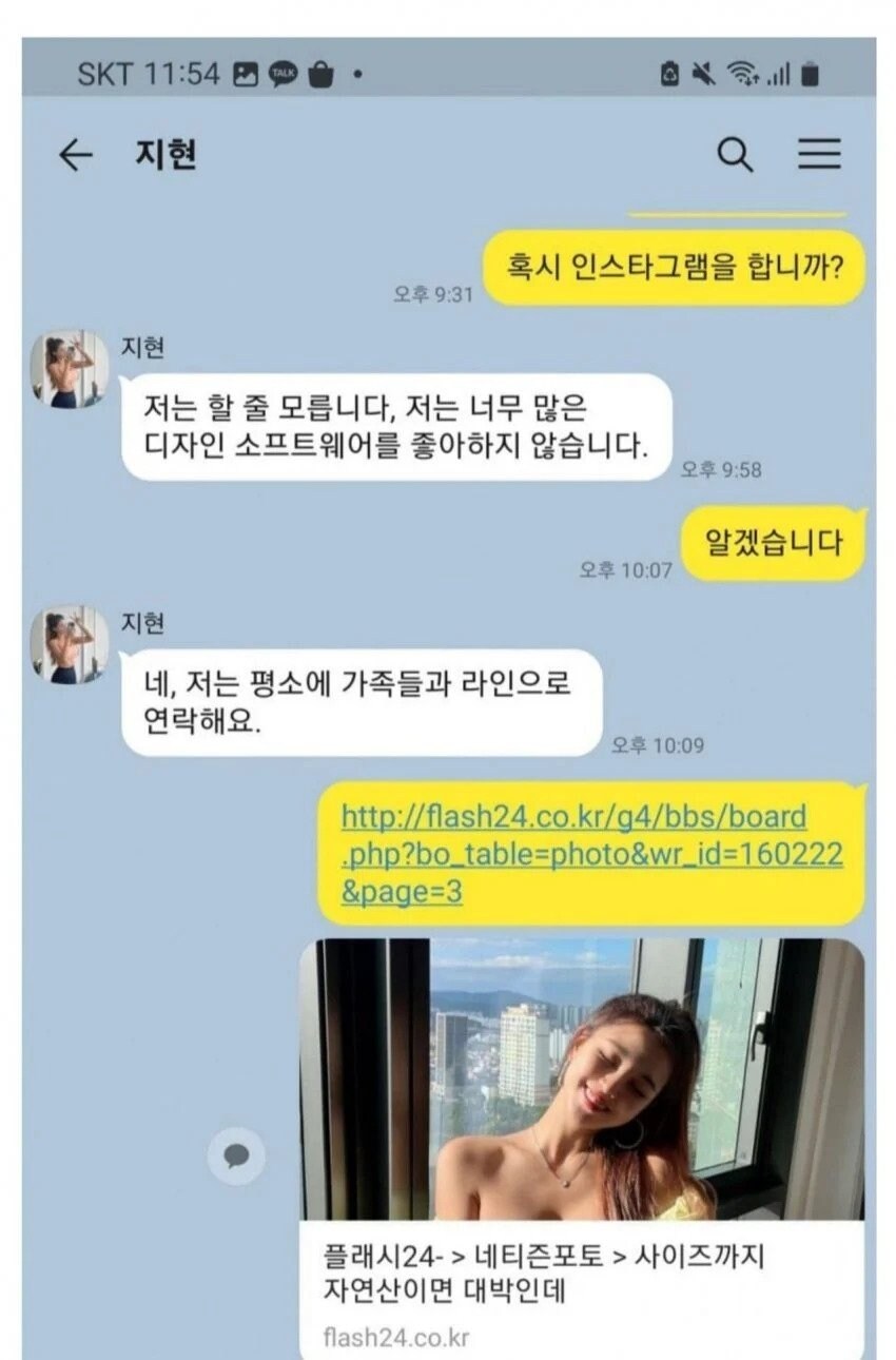 로맨스 스캠을 대하는 디시인의 자세.jpg_1.jpg
