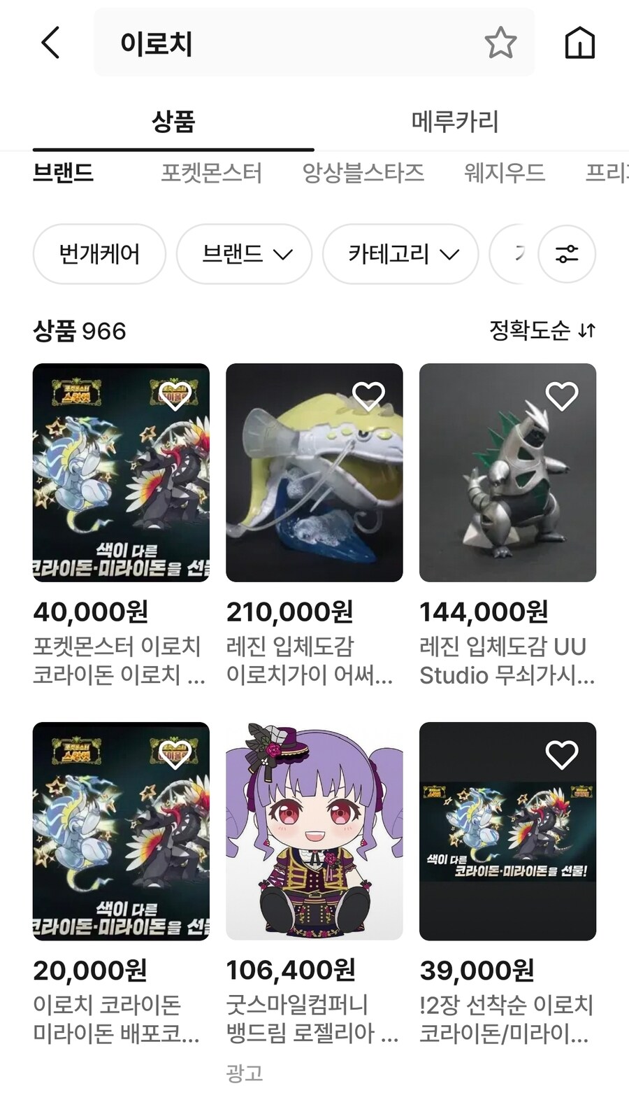 내일 되팔이들 꼬이겠군요_1.jpg