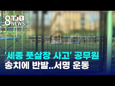 사고) 이런거 보면 사회 분위기도 많이 바뀌는듯_1.jpg