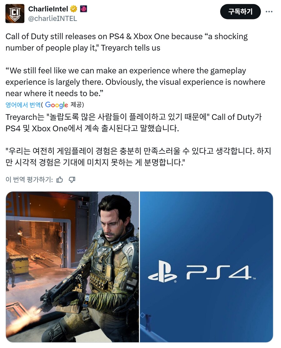 트레이아크, 콜오브듀티 PS4 및 XO에서 계속 출시_1.png