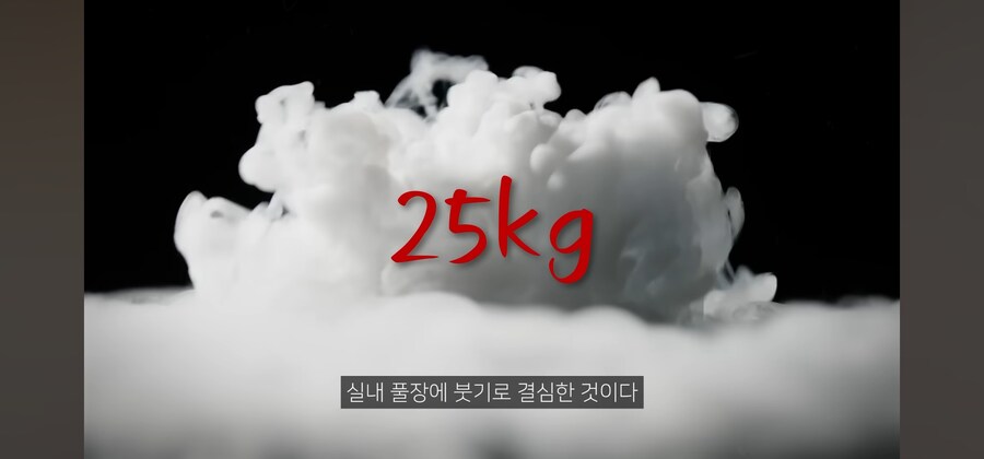 드라이아이스는 이산화탄소로 이루어져있다고....._6.jpg