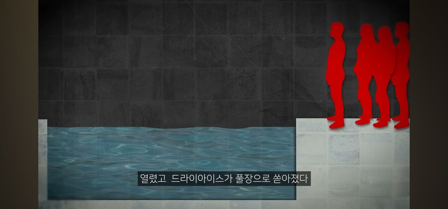 드라이아이스는 이산화탄소로 이루어져있다고....._7.jpg