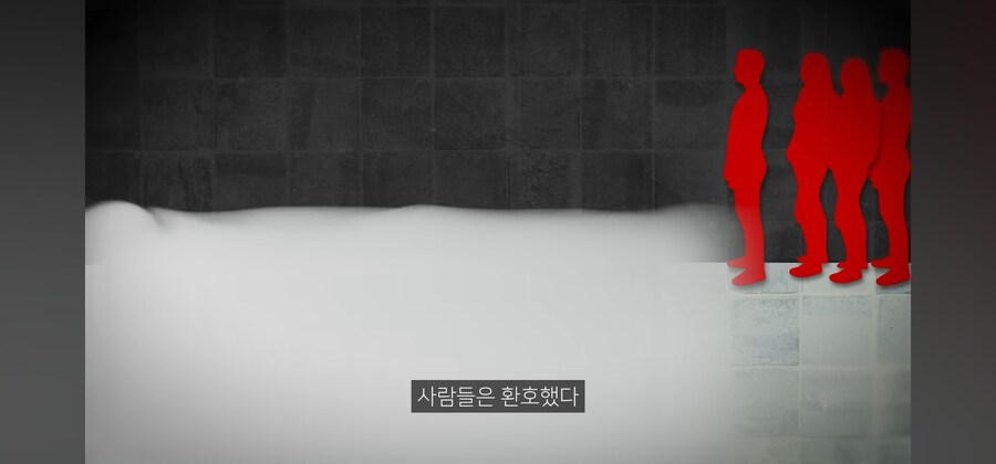 드라이아이스는 이산화탄소로 이루어져있다고....._9.jpg