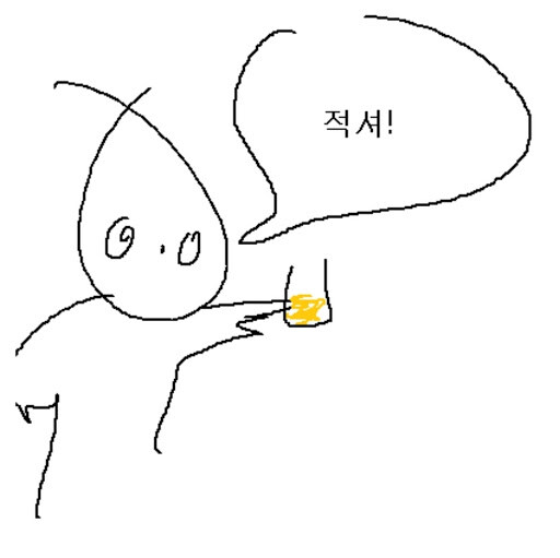[스압] 구마모토 9박 10일 여행기 (8)_49.jpg