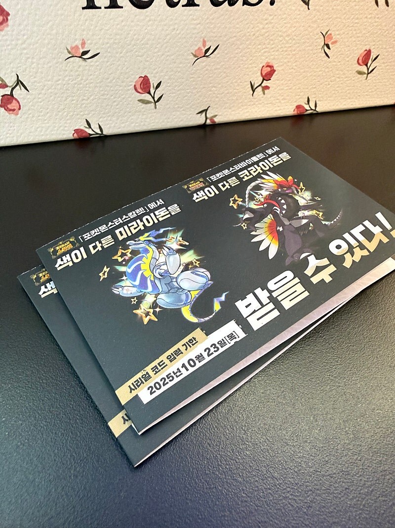 배포코드는 저렇게 생겼습니다_1.jpg