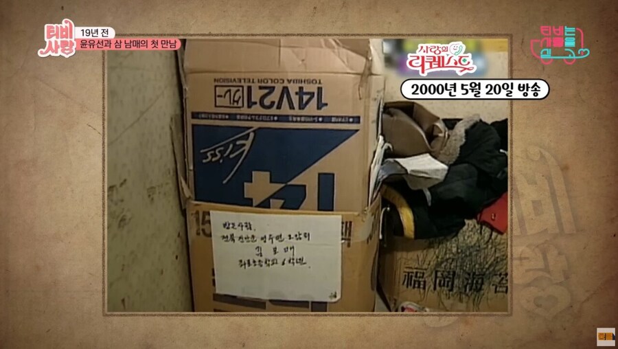 부모없는 아이들을 7년간 돌봐주다 연락이 끊긴 후 다시 찾은 여배우_4.jpg