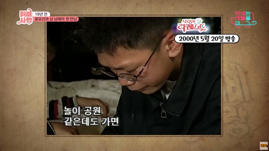 부모없는 아이들을 7년간 돌봐주다 연락이 끊긴 후 다시 찾은 여배우_13.jpg