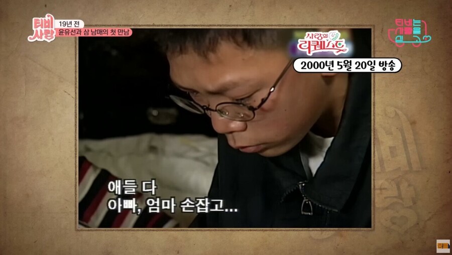 부모없는 아이들을 7년간 돌봐주다 연락이 끊긴 후 다시 찾은 여배우_14.jpg