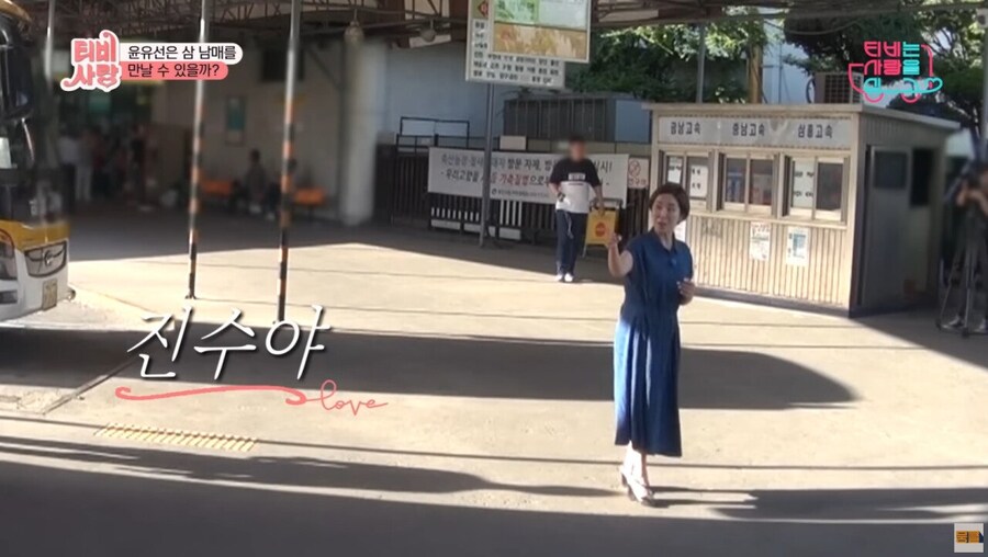 부모없는 아이들을 7년간 돌봐주다 연락이 끊긴 후 다시 찾은 여배우_38.jpg