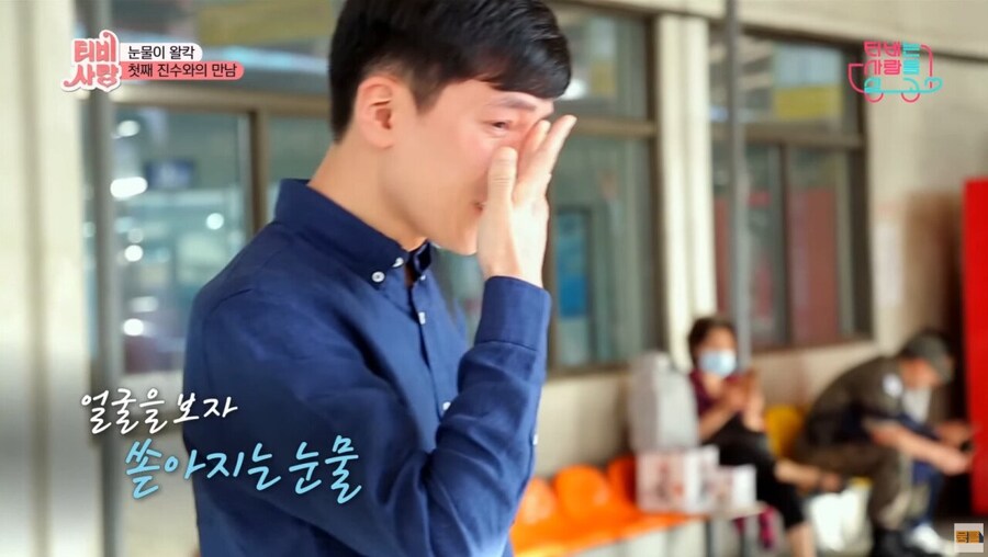 부모없는 아이들을 7년간 돌봐주다 연락이 끊긴 후 다시 찾은 여배우_41.jpg