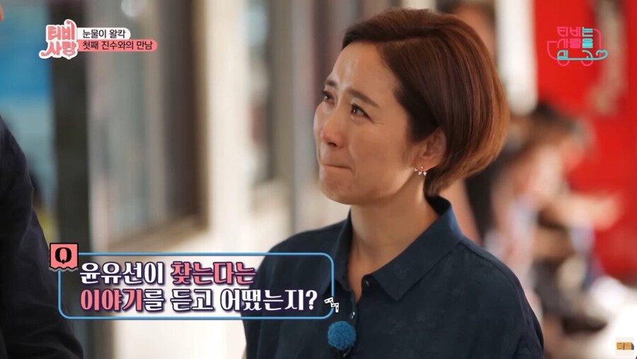 부모없는 아이들을 7년간 돌봐주다 연락이 끊긴 후 다시 찾은 여배우_50.jpg