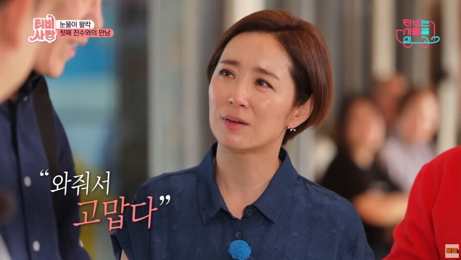 부모없는 아이들을 7년간 돌봐주다 연락이 끊긴 후 다시 찾은 여배우_56.jpg