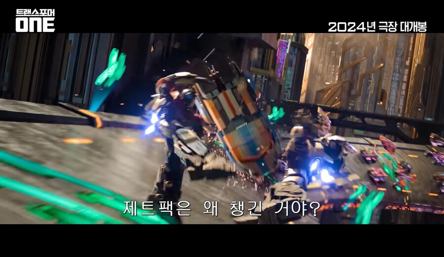 트포)말한것은 반드시 지키는 메가트론_4.jpg