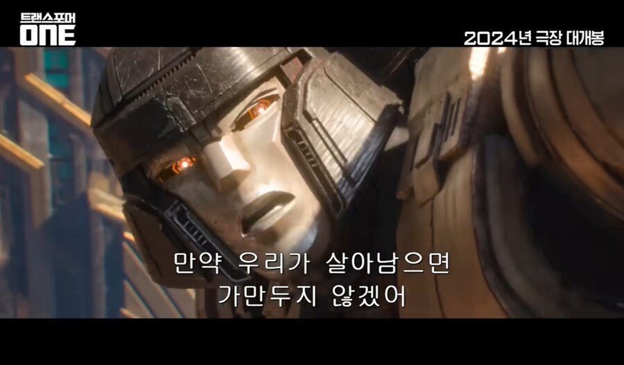 트포)말한것은 반드시 지키는 메가트론_7.jpg