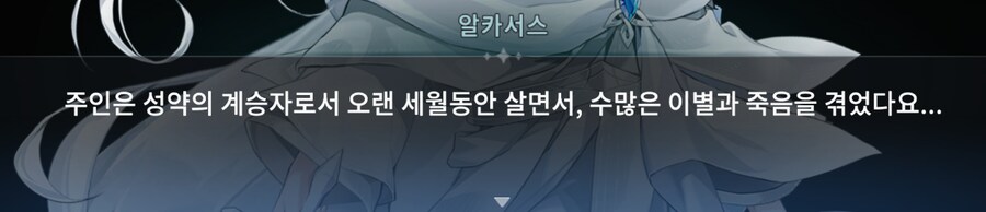 에픽세븐) 프리렌 스토리를 이렇게 엮네_1.png