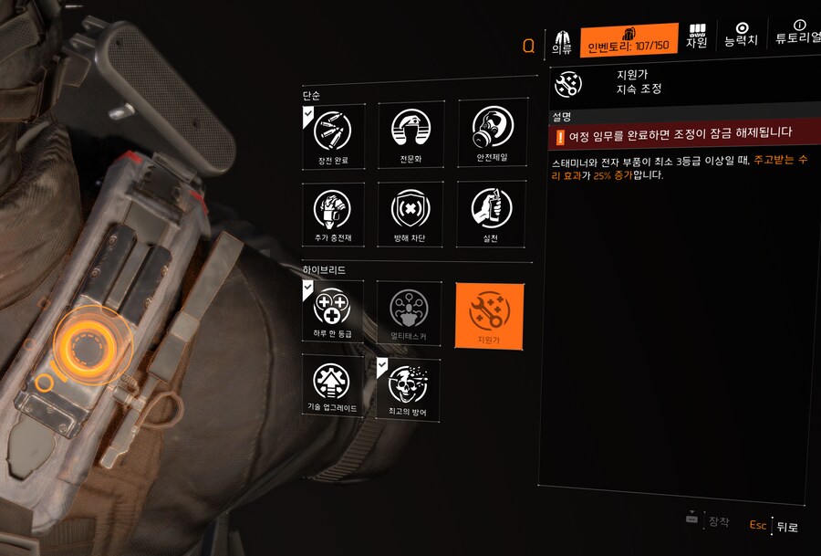 버그) 땜장이 얻으러 포토맥왔는데요_1.png