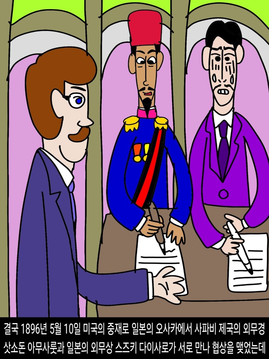 [DHC] 사파비 제국은 어떻게 강대국이 되었나?_34.jpg