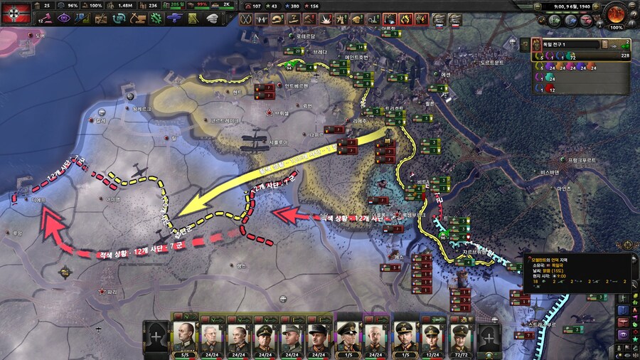 HoI4) 결국에 남는건 컨셉질 뿐_1.jpg