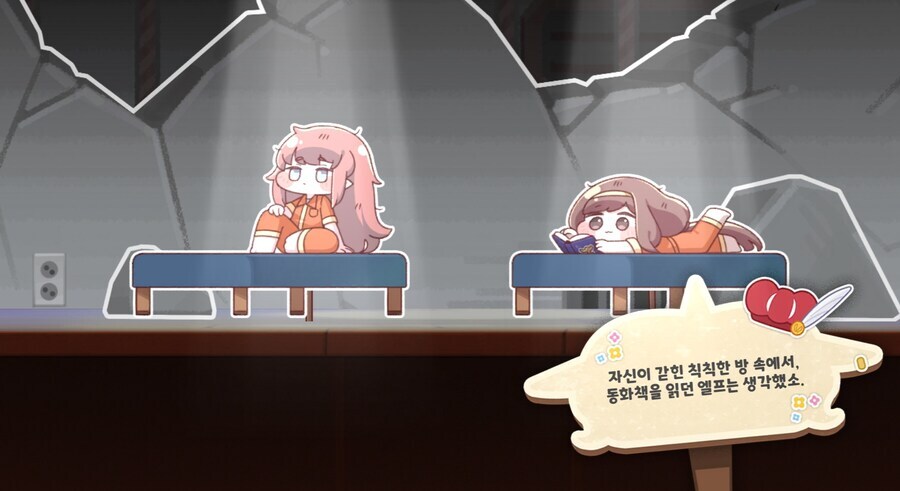 트릭컬) 우물 안 우로롱_3.jpg