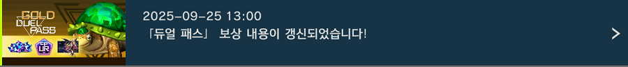 「유희왕 마스터 듀얼」 "듀얼 패스" 시즌19 갱신!_1.png