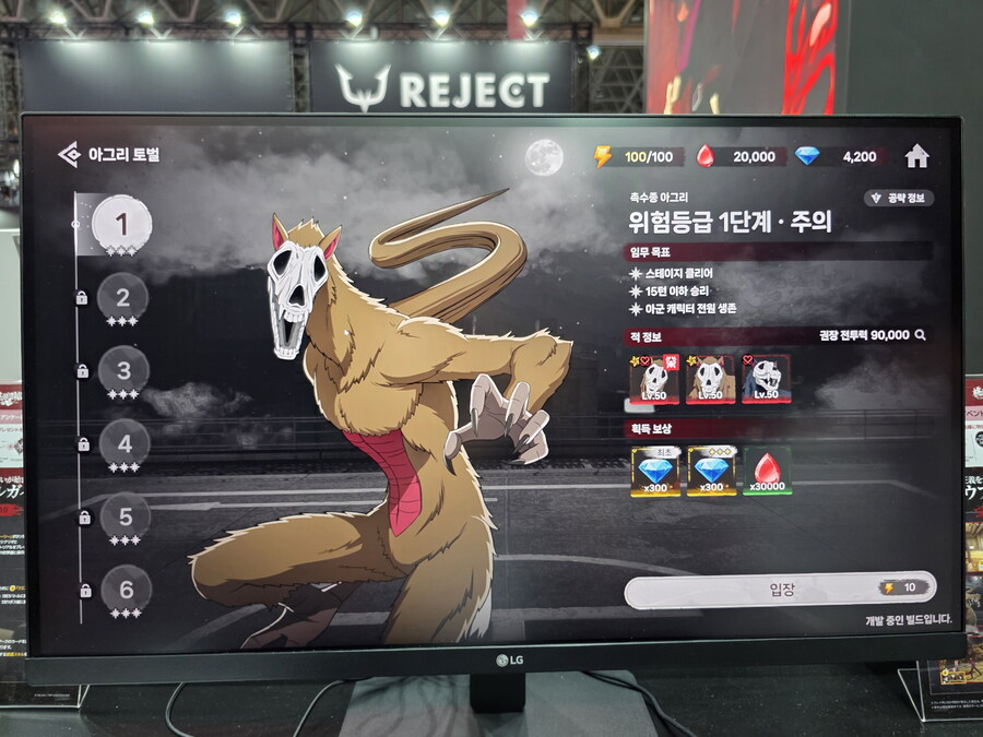 뉴스/겜툰_9.jpg