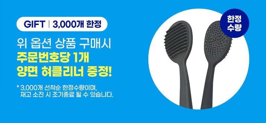 [G마켓] 센소다인 오리지날 플러스 치약 100g 6개 (18,110원 / 무배)_2.png