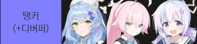 총력전) '그레고리오' 가이드 + S-74 조합 알아보기_25.png