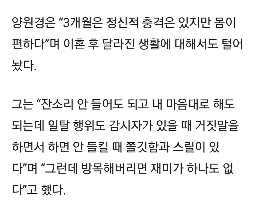 방송계에 두 번 다시 보여선 안 될 인물_2.jpg