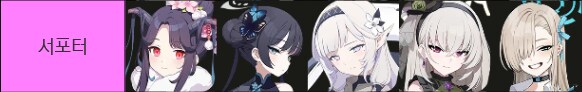 총력전) '그레고리오' 가이드 + S-74 조합 알아보기_27.png