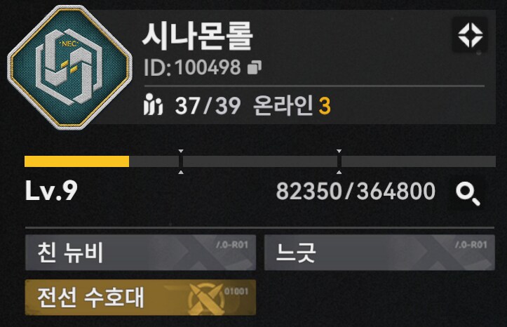 서클홍보) 시나몬롤 서클에서 서클원 두 분 모십니다_1.png