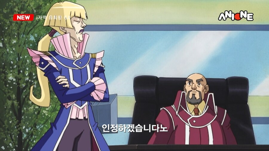 자막 유희왕 GX ANIONE @@에디션 😨_5.jpg