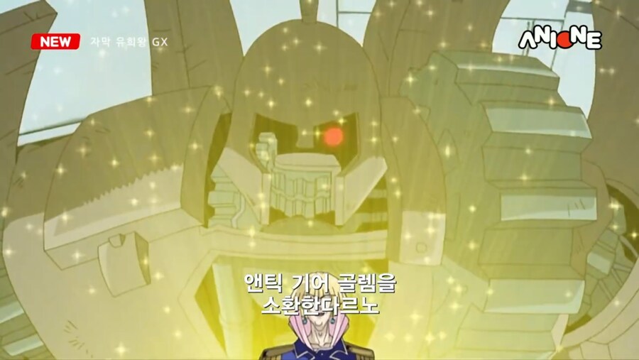 자막 유희왕 GX ANIONE @@에디션 😨_13.jpg