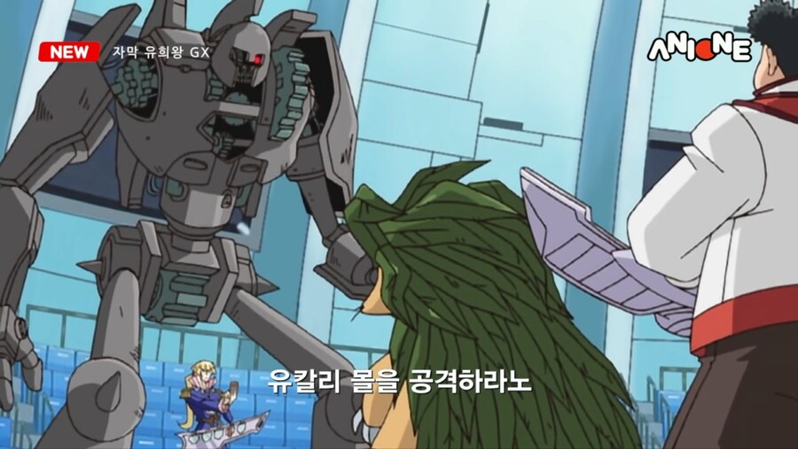 자막 유희왕 GX ANIONE @@에디션 😨_16.jpg