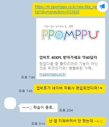 오늘의 멍청 비용_1.jpg