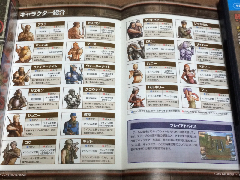 "소닉" 의 얼티밋 메가 드라이브 콜렉션_146.jpg