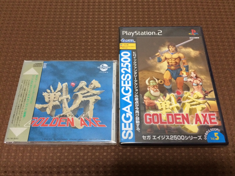 "소닉" 의 얼티밋 메가 드라이브 콜렉션_178.jpg