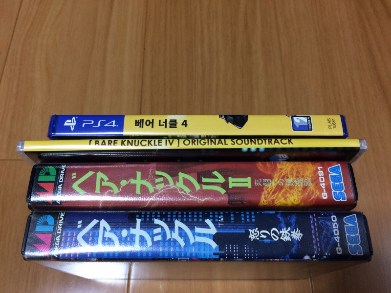 "소닉" 의 얼티밋 메가 드라이브 콜렉션_186.jpg