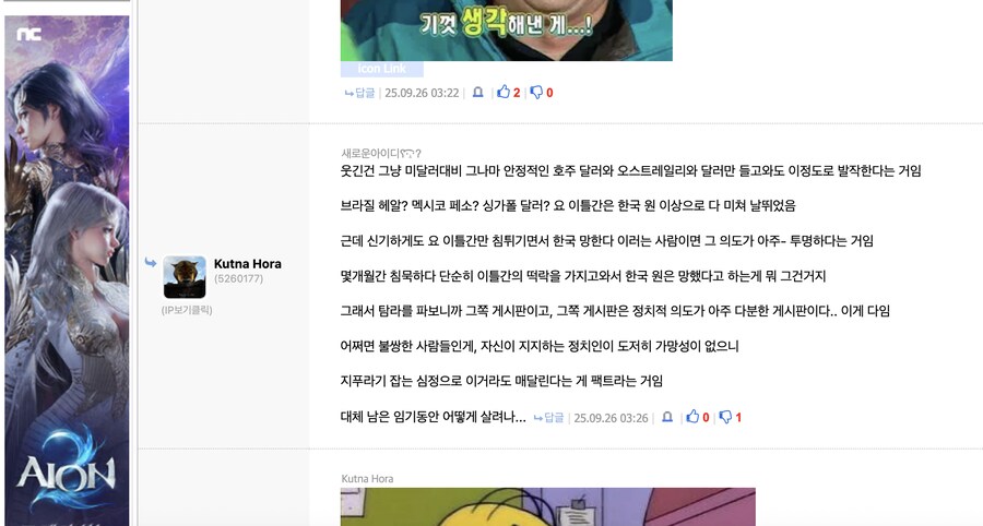 호주 달러랑 오스트레일리아 달러는 같은 말인데 왜 두개 가져온것 처럼 말하지?_1.png