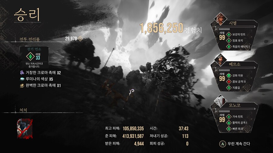 3회차 20배 배수 일탈자_1.png