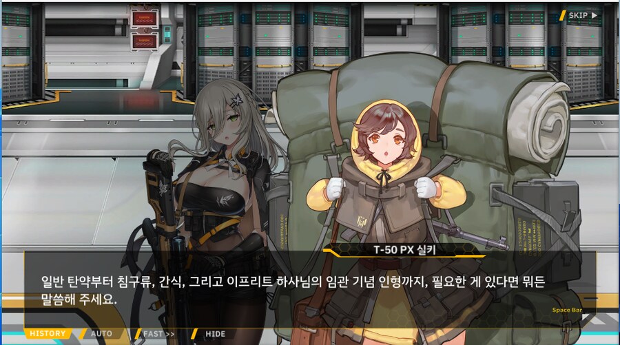 라오, 소워) 실키야 그게 무슨 소리니? (스포)_1.png