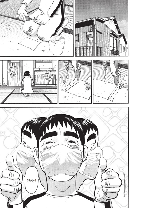 [괴짜가족]휴지로 마스크로 대체하는 이소룡 선생_3.jpg