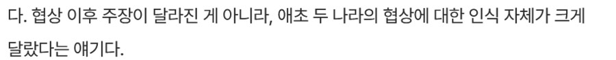 이미 3500억 달러 펀드 뭔지도 몰랐던 거 자백함_1.png