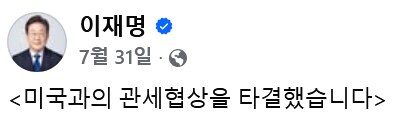 이미 3500억 달러 펀드 뭔지도 몰랐던 거 자백함_3.png