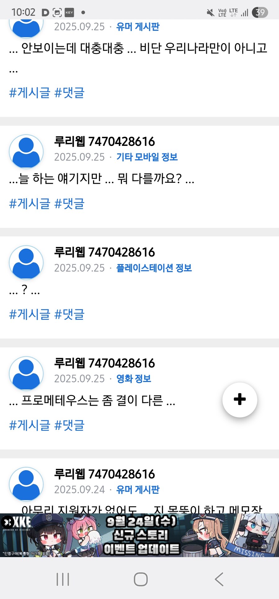 남유게 미국 관련글 보다가 혹시나 했는데_3.jpg