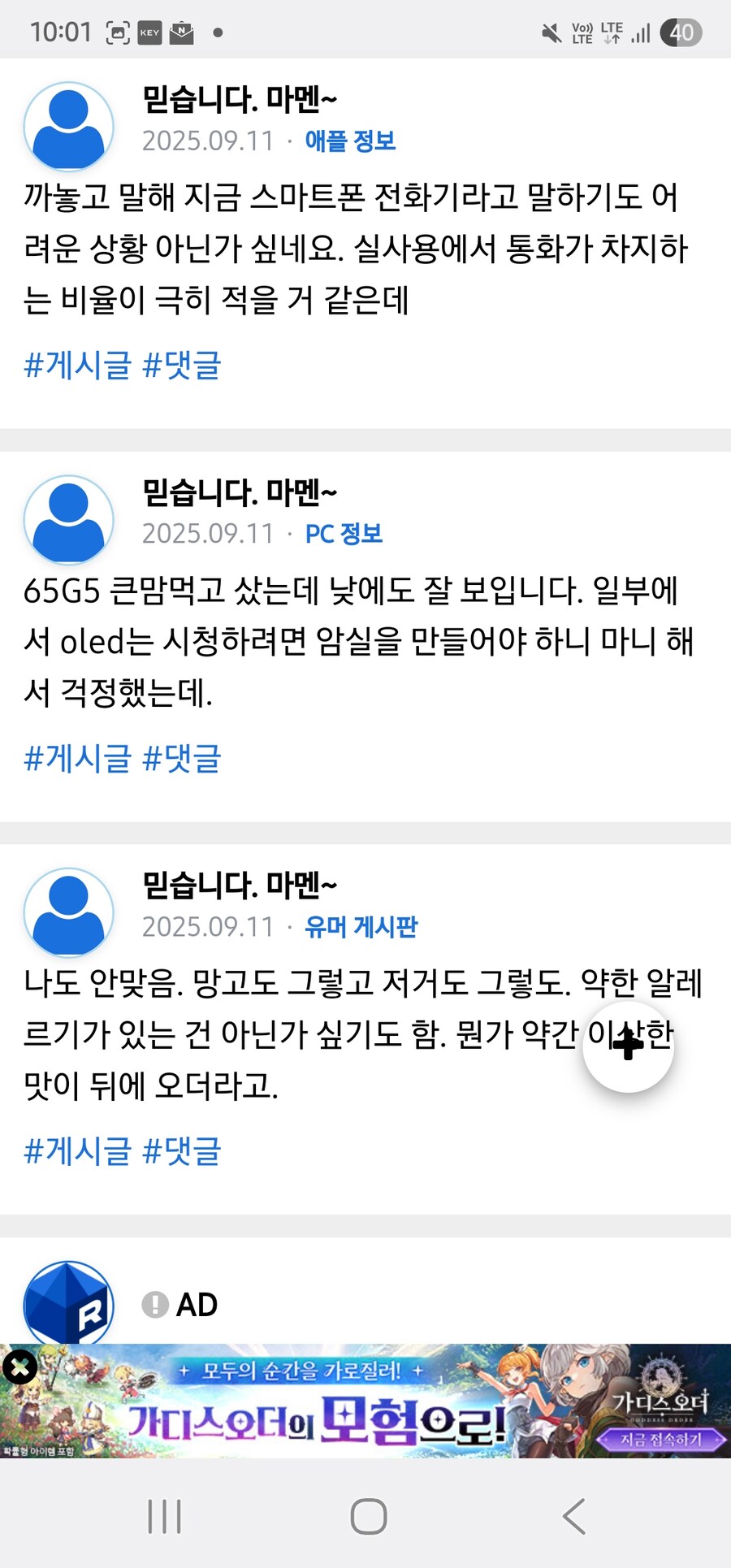 남유게 미국 관련글 보다가 혹시나 했는데_4.jpg