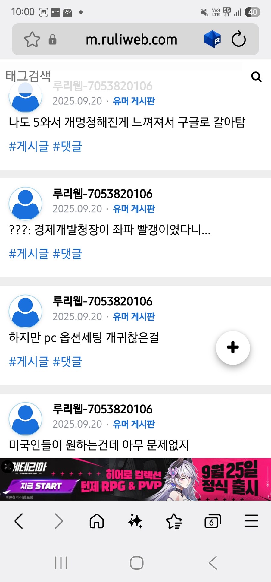 남유게 미국 관련글 보다가 혹시나 했는데_5.jpg