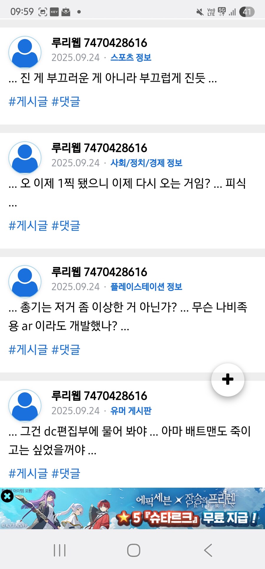 남유게 미국 관련글 보다가 혹시나 했는데_6.jpg