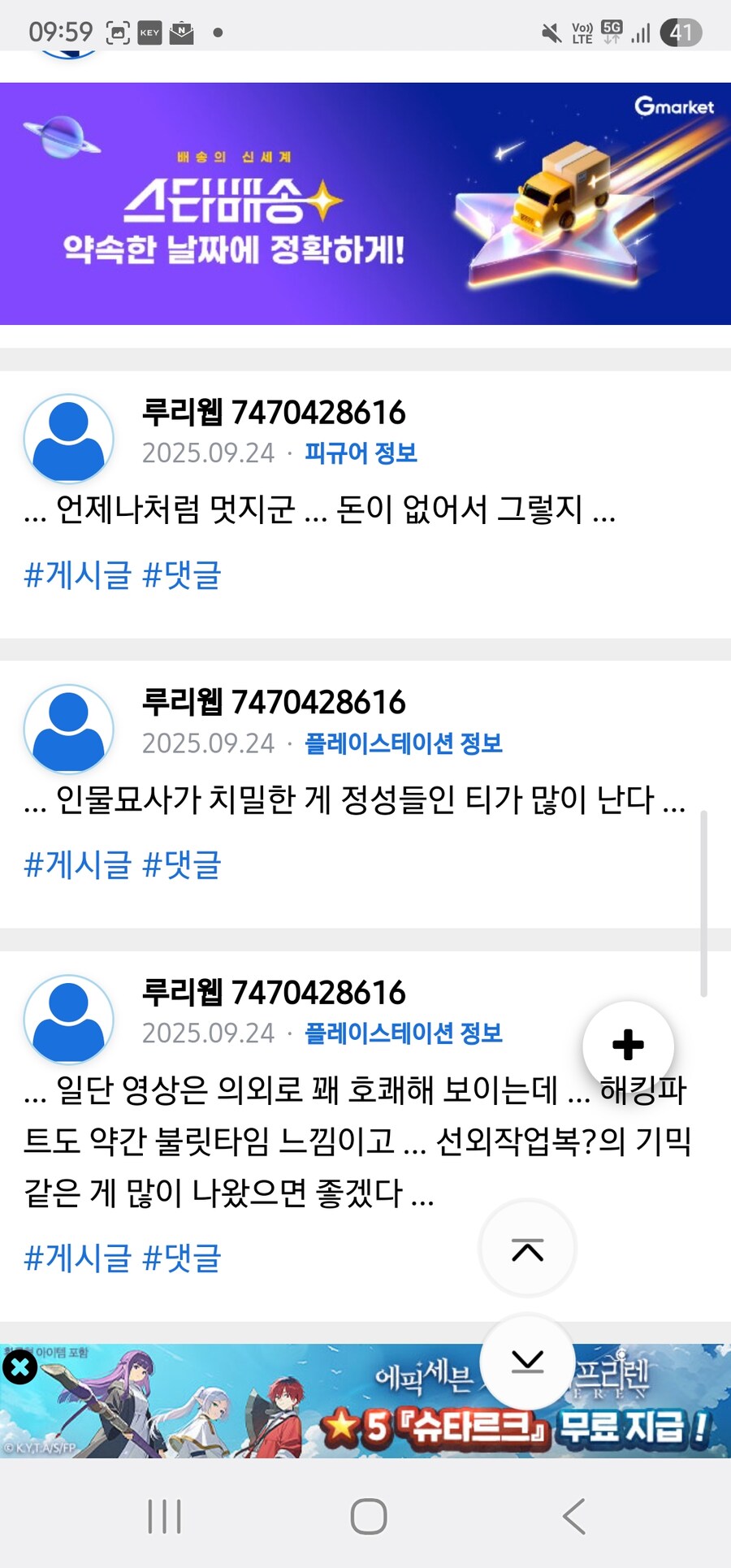 남유게 미국 관련글 보다가 혹시나 했는데_7.jpg